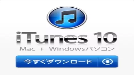 iTunes Japan gets movies